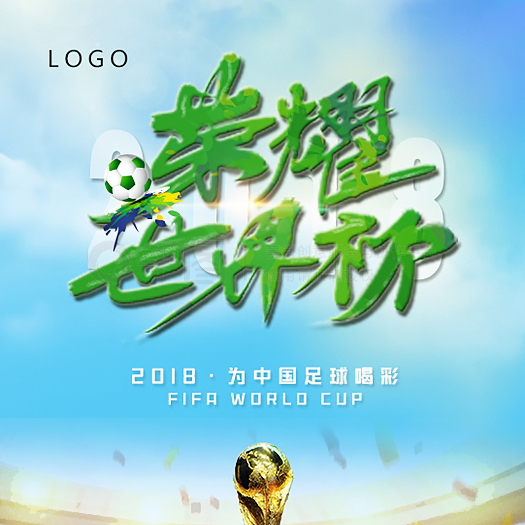 防守技巧